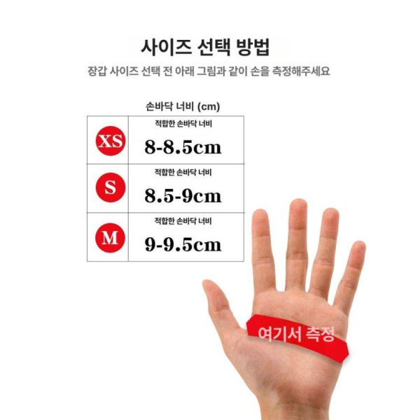 최강 절단방지 장갑 강철 스텐레스 채칼 작업 스틸 링 3지 1개 M 프리사이즈 보강형 스틸 와이어 S 버클 있음 프리사이즈 - 상세 이미지 4