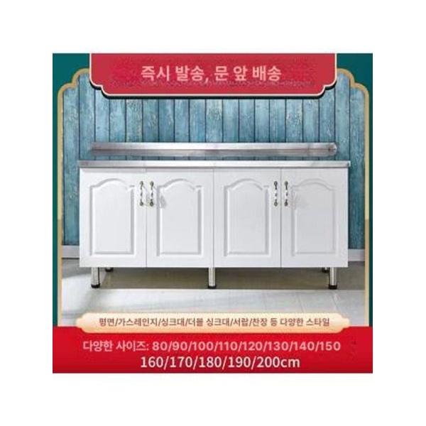 프리미엄 이동식 스테인레스 주방 작업대 렌지대 수납 선반 조리대 0.8m 양문 평면 오른쪽 가스통 양문 행잉 캐비닛 - 상세 이미지 4