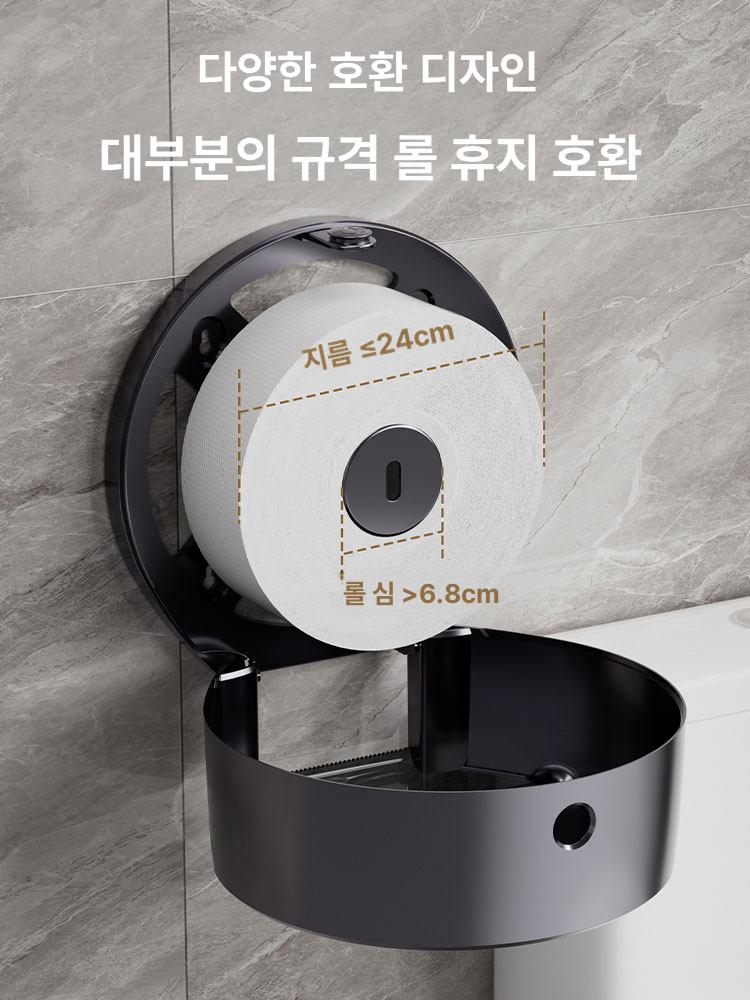 벽걸이 대형 화장실 휴지 디스펜서 호텔 업소용 공중화장실 종이 블랙 - 상세 이미지 4