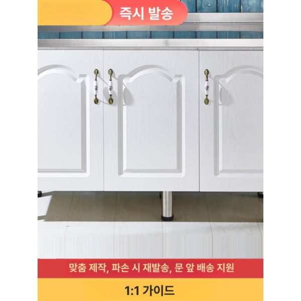 프리미엄 이동식 스테인레스 주방 작업대 렌지대 수납 선반 조리대 0.8m 양문 평면 오른쪽 가스통 양문 행잉 캐비닛 - 상세 이미지 3