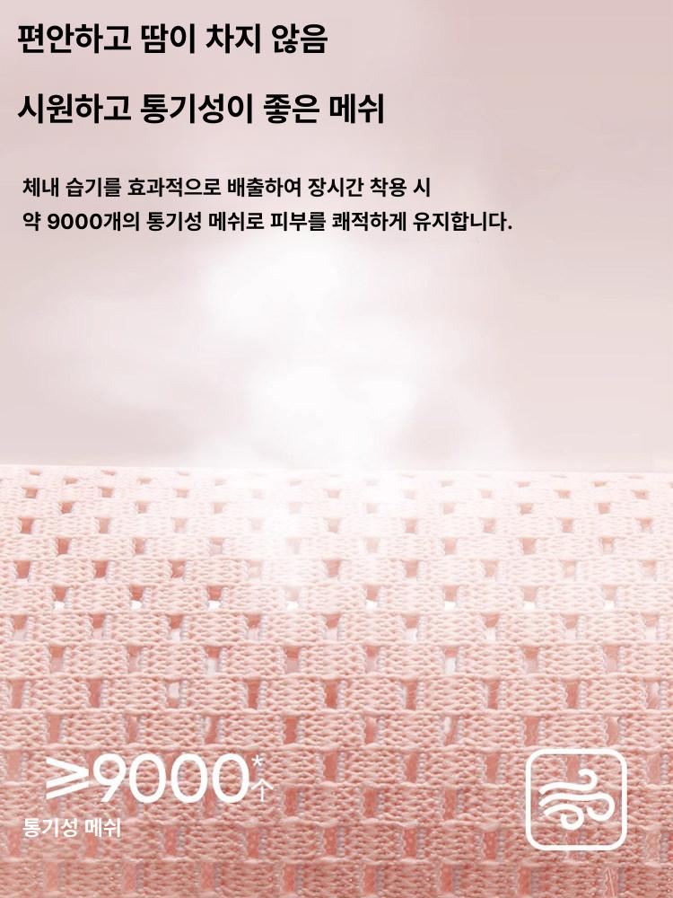 여성용 허리 지지 운동 허리벨트 허리보호 허리통기성 허리밴드 - 상세 이미지 5