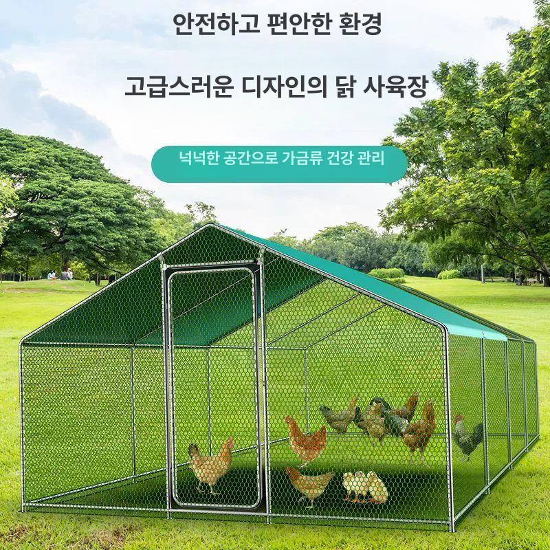 야외 닭장 가정용 가금류 알둥지 이동식 번식 그물망 닭 스텐 양계장 대형 플라스틱 비둘기 - 상세 이미지 2