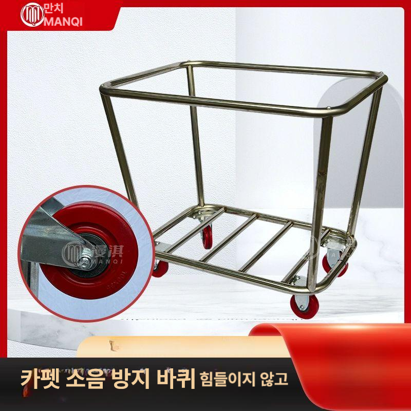 다용도 바스켓카트 구르마 목욕탕 짐수레 정리 짐카트 창고 대형마트 철대차 물류 - 상세 이미지 4