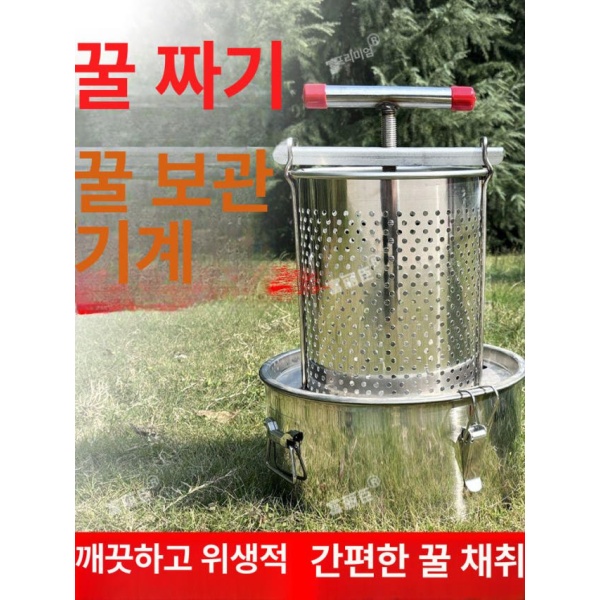 강력한 두부짜는기계 탈수기 오이지 물기짜기 나물 필터망 2개 포함 필터망 1개 포함 - 상세 이미지 4