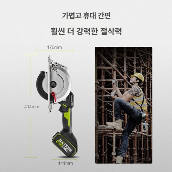 프로 강력 그라인더집진커버 4인치 절단기 7인치 wu533 4.0 단일 배터리 고속 충전 wu533 4.0 단일 배터리 고속 충전 - 상세 이미지 5