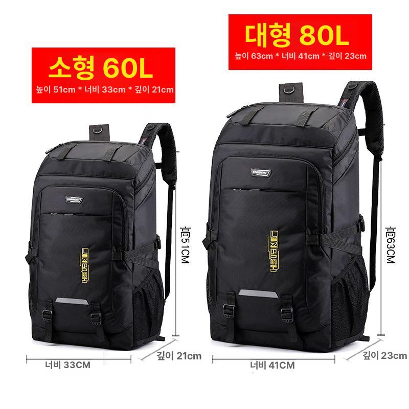 캐리어형 대용량 백팩 여행용 남성 다용도 접이식 휴대용 압축 아웃도어 가방 세상 멀티 - 상세 이미지 3
