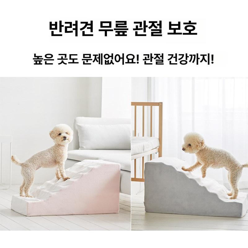 강아지 고양이 슬로프 스펀지 소형견 침대 소파용 - 상세 이미지 3