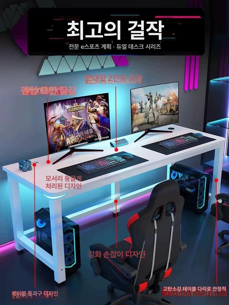 컴퓨터 책상 2인용 게이밍 학생방 사무용 철제 테이블 서재 거실 조립식 - 상세 이미지 3