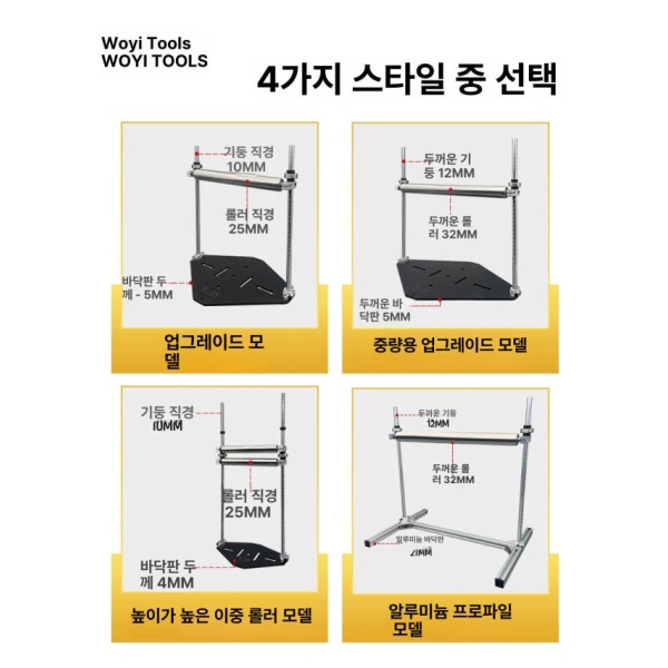 강력한 그라인더 거치대 받침대 롤러 클래식 절단기 배관 보조 15cm 높이 조절 2개 10.클래식 롤러 브래킷 15cm 높이 - 상세 이미지 5