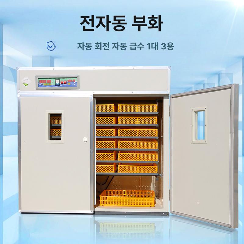 대형 자동 인큐베이터 가정용 스마트 닭 오리 거위 알 부화기 - 상세 이미지 2