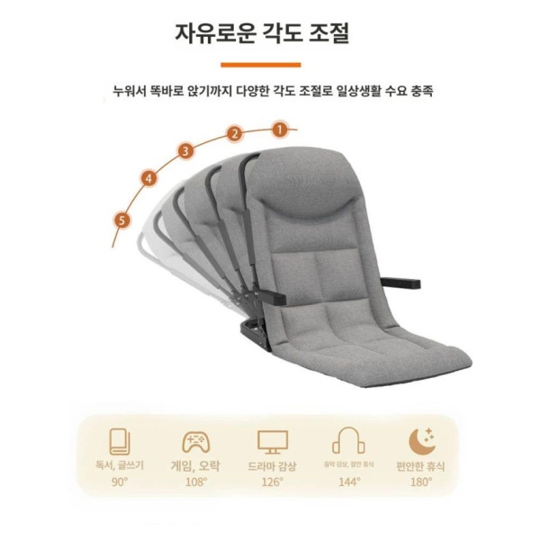 프리미엄 접이식 리클라이너 좌식 팔걸이형 침대위 다리없는 안락 에어컨담요포함 기계식바퀴 3D헤드레스트 B 베이직 스트라이프옥스포드천 5단계 - 상세 이미지 3