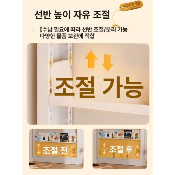 슬림 좁은 공간 벽면 틈새 수납장 책꽂이 진열용 조립식 50너비 10높이 180cm 5단 10cm 1세트 1x1m 50너비 10높이 180cm 5단 10c 1세트 1x1m - 상세 이미지 4