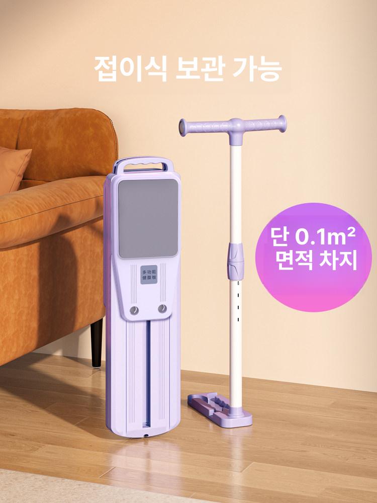 하체 운동 레그프레스머신 홈트 레그슬리밍 홈짐 허벅지 근력 강화 기구 다기능 없음 고급 퍼플 - 상세 이미지 5