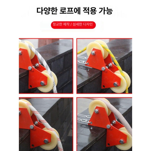 안전 로프 하강기 케이블 코너 도르래 등반용 옥상 안전작업 대형 12mm 10m 더블후크포함 - 상세 이미지 4