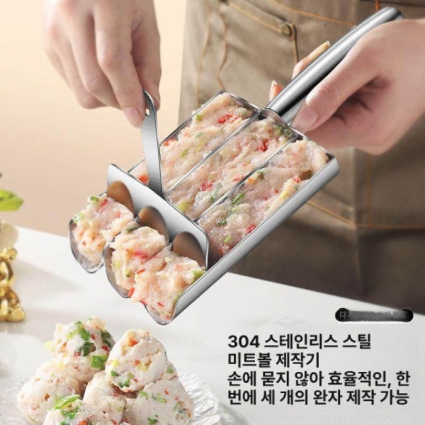 전문가용 어묵 제조틀 피쉬볼 몰드 고기볼 제조기 스크래퍼포함 단관 스크래퍼 삼중튜브 304 304 고기볼 제조기 - 상세 이미지 5