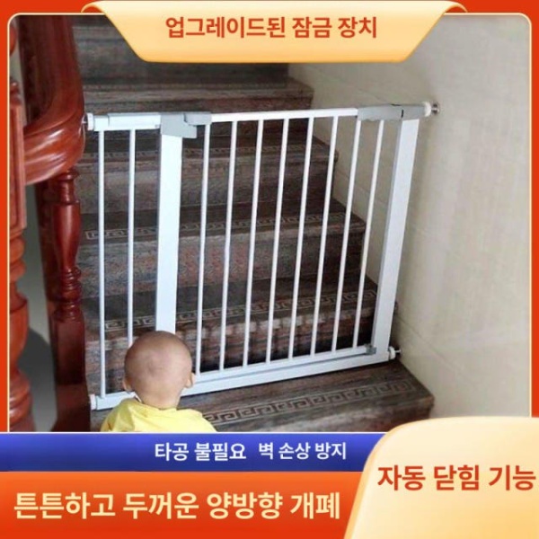 안전 프리미엄 애견 출입 경계 펜스 도어 울타리 계단 안전막 설치 1단두꺼운튜브 76 83cm Y자형 상단 볼트 소형 2개세트 - 상세 이미지 4