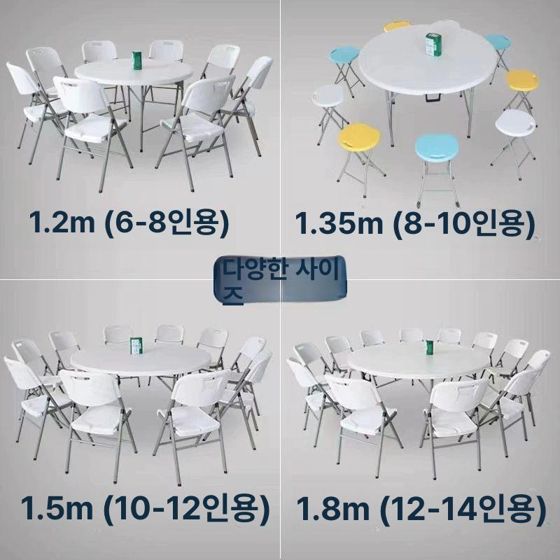 접이식 원형 테이블 화이트 폴딩 대형 탁자 간이 캠핑 알루미늄 원형테이블 보조 - 상세 이미지 4