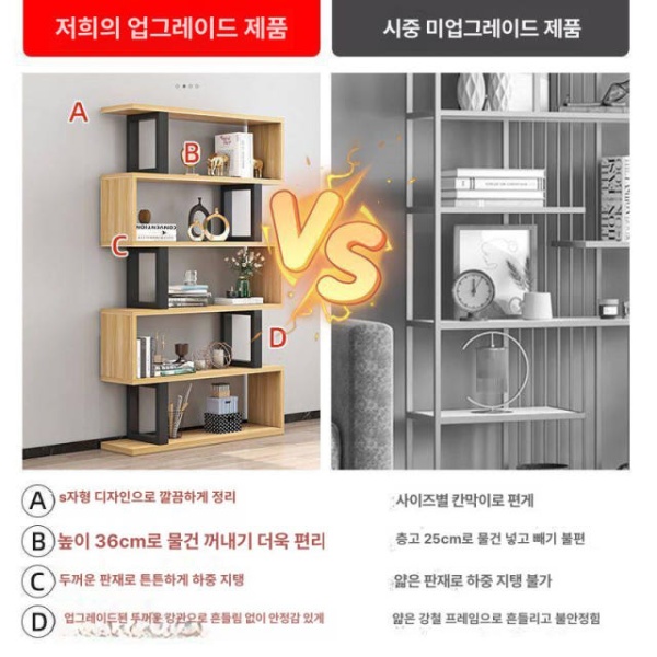 프리미엄 트로피 진열장 상패 전시 기념품 거실 수납 사무실 상장 화이트 블랙 프레임 6단 100 x 24x216cm 라이트월넛 블랙 프레임 1단 60 x 24x36cm - 상세 이미지 5