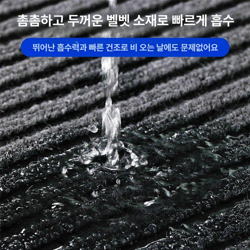 업소용매트 백화점 게이트 식당 발판 대형 카페 현관 깔판 - 상세 이미지 2