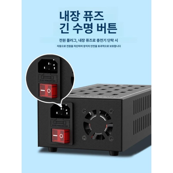 초고속 스마트 USB 멀티충전기 철제 본체 휴대폰 어댑터 포함 업소용 메탈릭 케이스 50포트 250W 케이블 A 메탈릭 케이스 10포트 60W 케이블 A - 상세 이미지 5