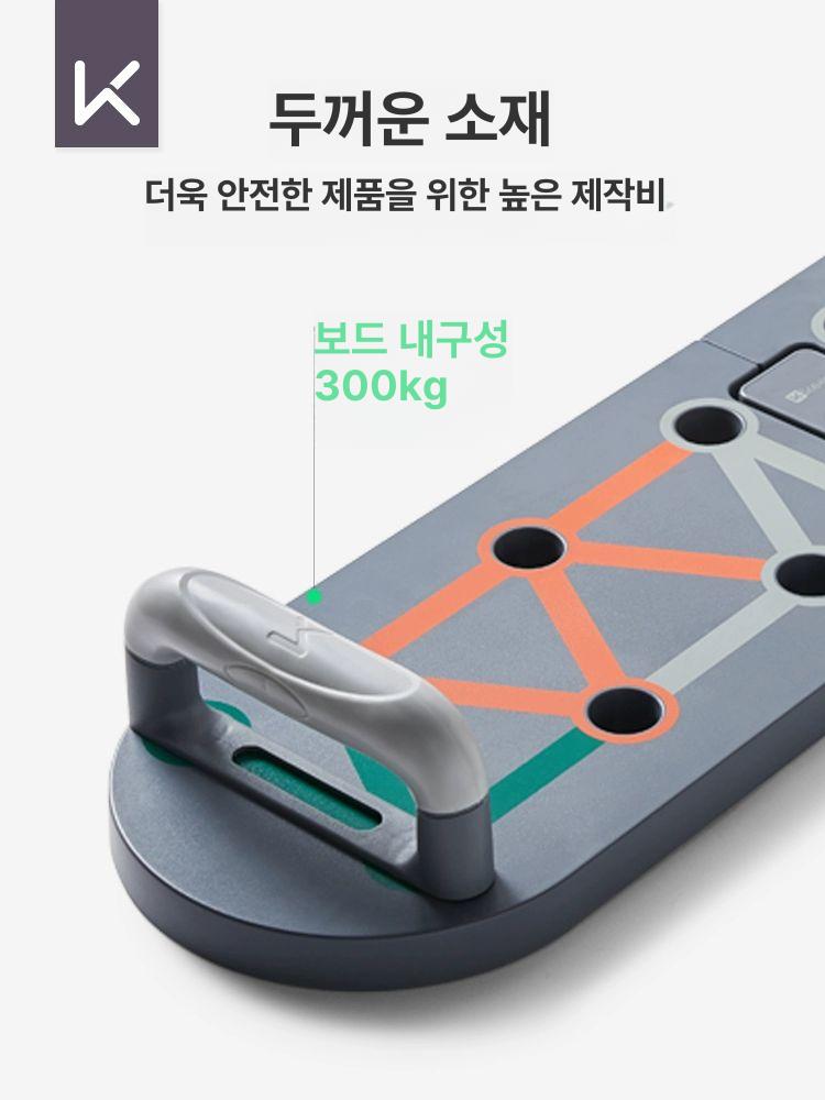 푸시업 보드 멀티 트레이닝 보조기구 홈트 남성용 운동 다기능 - 상세 이미지 3