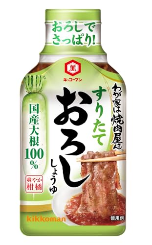 기꼬만 우리집은 야키니쿠 가게 갓 갈아낸 무 간장 190g x 4개