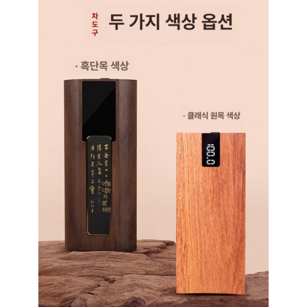 프리미엄 블랙월넛 휴대용 전자저울 카페 단위 계량기 미량 200g 0.1g 블랙월넛 200g 0.1g - 상세 이미지 2