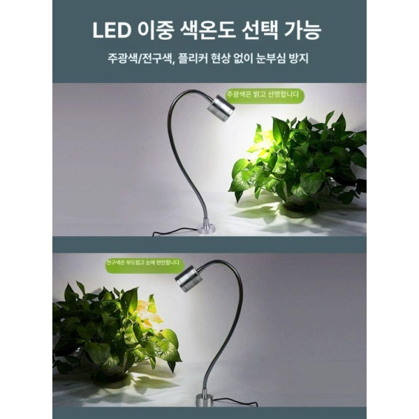 강력한 작업등 랜턴 써치라이트 LED 공사장 자바라 충전식 3W 24 ~ 36V 300mm 나사 실버 1W 12 ~ 24V 300mm 나사 실 - 상세 이미지 4