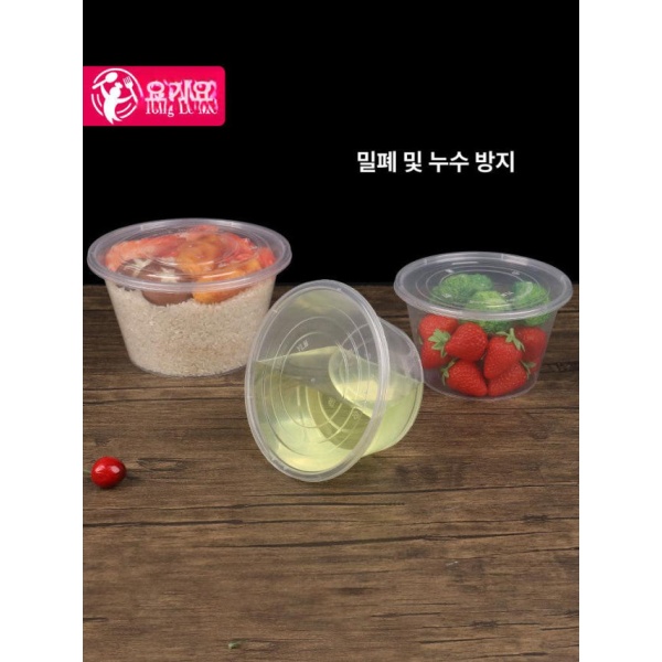 프리미엄 뚜껑 투명 30세트 샐러드 컵밥 4000 일회용 원형용기 탕용기 디저트 용기 625 투명 원형 50세트 - 상세 이미지 5