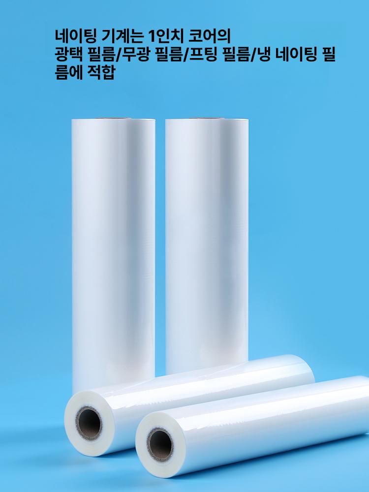 콜드 열코팅기 자동 코팅 접착 필름 수동 양면 머신 문서 핫 사무용 - 상세 이미지 5