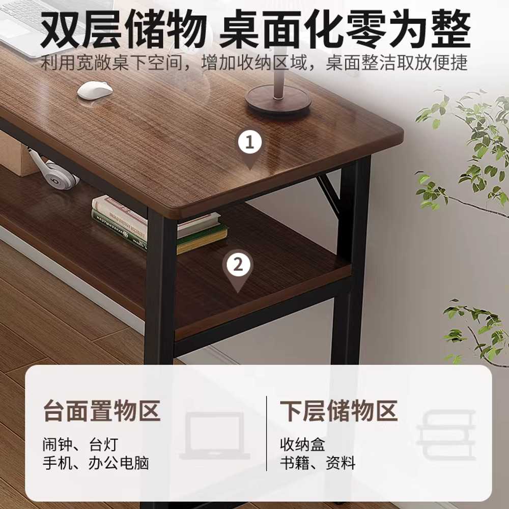 좁고 긴 테이블 창가 노트북 독서 공부 2인용 책상 80cm - 상세 이미지 3