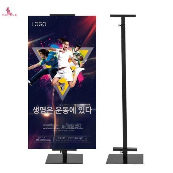 프리미엄 거치대 전시 포스터 입간판 메뉴판 팜플렛 사각 베이스 클래식 모델 블랙 클래식 모델 블랙 - 상세 이미지 2