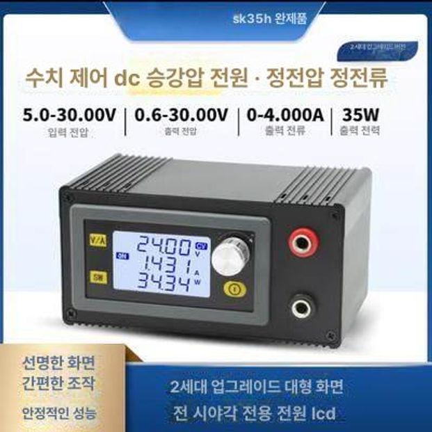 벅 부스트 컨버터 2000W SK120 XY SK80H(5A80W) - 상세 이미지 5