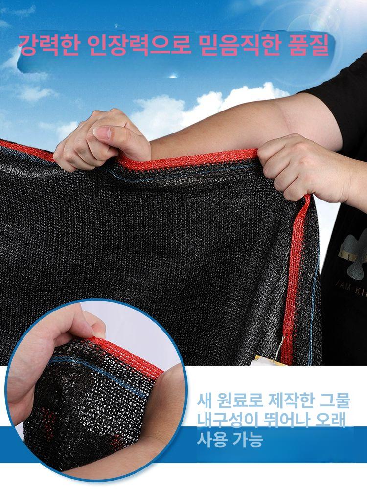 인삼차광막 펜션 4중직차광막 캐노피 그늘막 수영장 네트 아웃도어 자외선 실외 차광망 - 상세 이미지 4