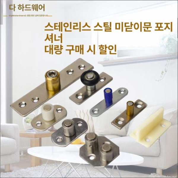 고성능 미닫이문 롤러 트랙 가이드 슬라이딩 도어 중문 베어링 더블 바퀴 교체부품 지름 11.5mm 블랙 플라스틱 고무 바퀴 지름 10mm - 상세 이미지 3