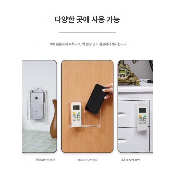 벽걸이 헌금함 5칸 투명 휴대폰 거치대 봉투꽂이 화이트 투명 단일 칸 리모컨 - 상세 이미지 4
