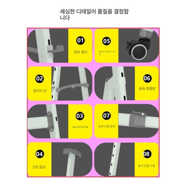 튼튼한 이동식 화이트보드 거치대 칠판 고정 폴딩 스탠드 랙 302 화이트 302 화이트 - 상세 이미지 5