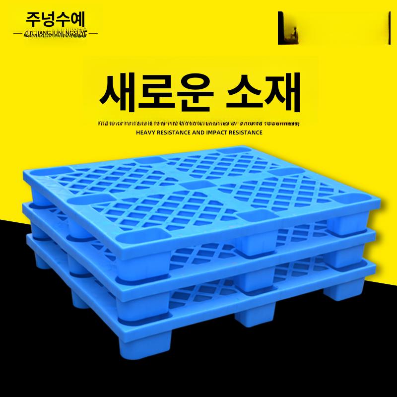 소형 플라스틱 파레트 마트 메쉬 물류창고 프레이트 적재 표준 100x100x14cm - 상세 이미지 2