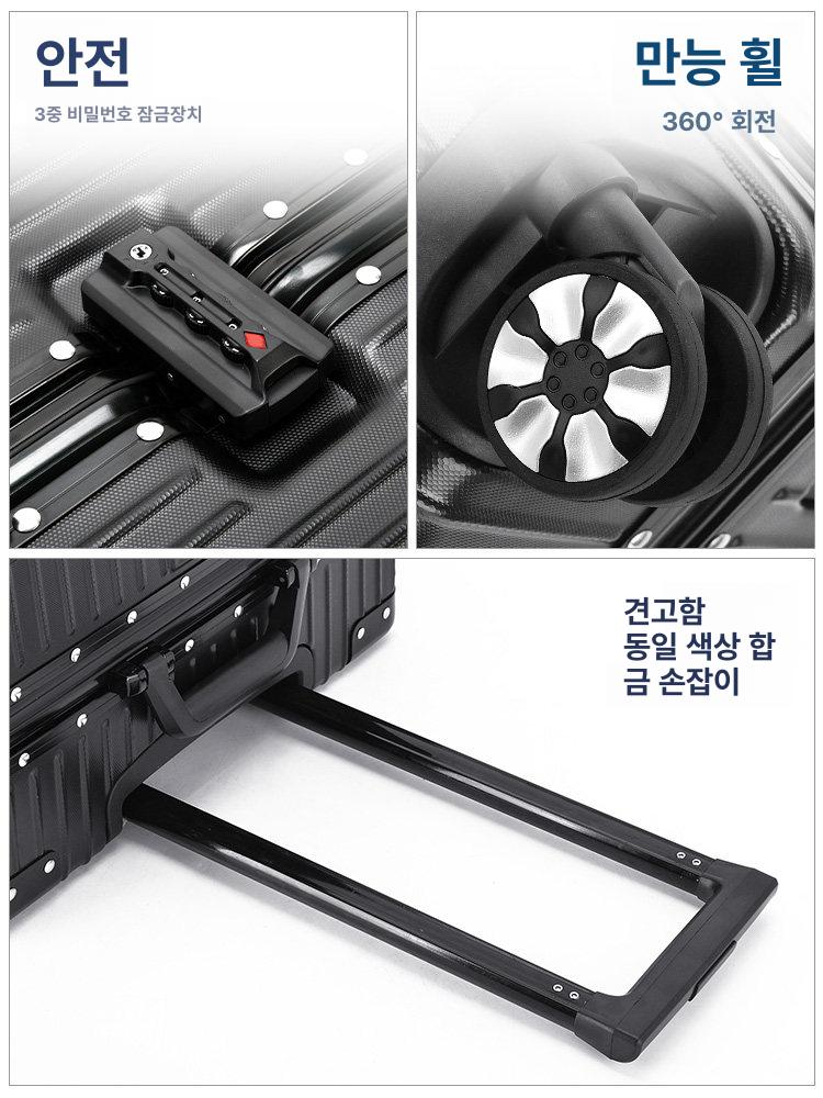 여행용 알루미늄 프레임 트롤리 캐리어 학생용 스타샤인 플래티넘 지퍼 화이트 20인치 - 상세 이미지 5