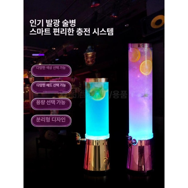 프리미엄 음료 디스펜서 맥주 와인 조명 소다수 스틸 매직 1단 사각 3L 도금 실버 1단 사각 3L 도금 실버 - 상세 이미지 5