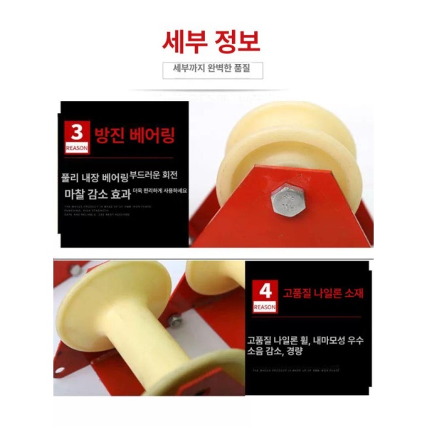 안전 로프 하강기 케이블 코너 도르래 등반용 옥상 안전작업 대형 12mm 10m 더블후크포함 - 상세 이미지 5