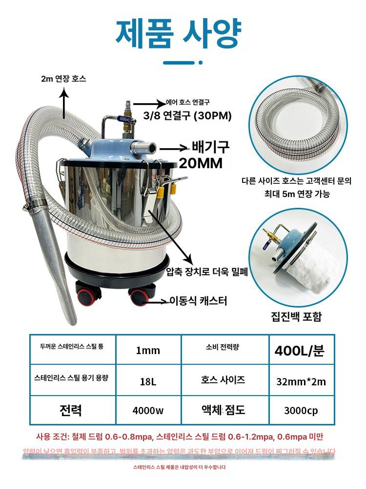 에어흡입기 공압식 흡입기계 차량용 진공건 분진 작업장 공업용 - 상세 이미지 2