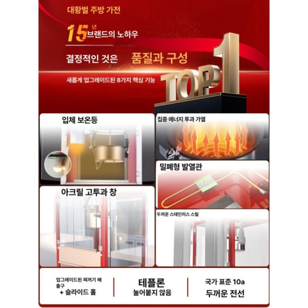 전문가용 더블냄비 레드 지붕형 팝콘기 구형 3 팝콘 제조기 카라멜 사무실 간식기 호프집 축제용 레드 평상형 나비형 3 40팩 500개 - 상세 이미지 2