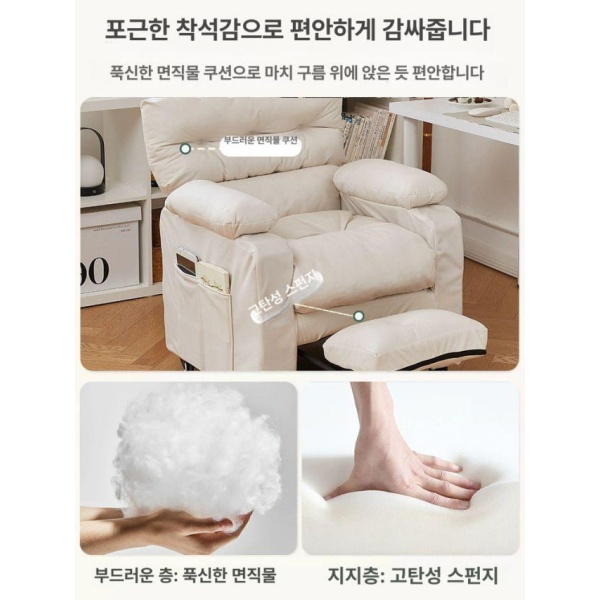 프리미엄 침대형 의자 컴퓨터 중역용 발받침 서재용 접이식 난간형 크림 화이트 두꺼운쿠션 + 고정 A 나일론 받침대 고정형 팔걸이 소녀 핑크 두꺼운쿠션 사은품 없음 고정형 팔걸이 - 상세 이미지 3