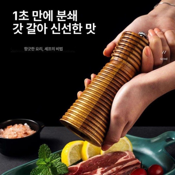 프리미엄 가정용 소금 후추 겸용 페퍼밀 그라인더 참깨 전용 월넛 8인치 빈티지 5인치 - 상세 이미지 3