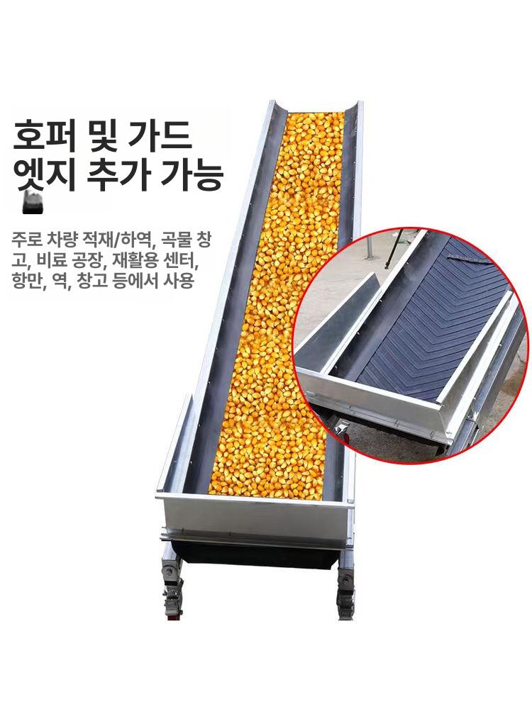 농작물 운반 컨베이어 상하차 자바라 전동 공장 택배 상승 하역 롤러 - 상세 이미지 2