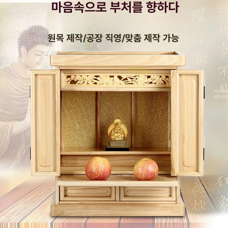 미니 불단 불교 법당 공양대 제단 탁자 위패함 불상 공양 - 상세 이미지 2
