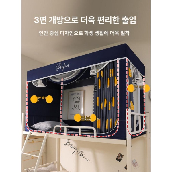프리미엄 사각 난방텐트 침대텐트 기숙사 방한텐트 리버스 슈퍼싱글 플리지-레몬 플로럴 랭귀지 하단 폭90x길이190x높이90cm 미선 둥지-LD 하단 폭90x길이190x높이90cm - 상세 이미지 4