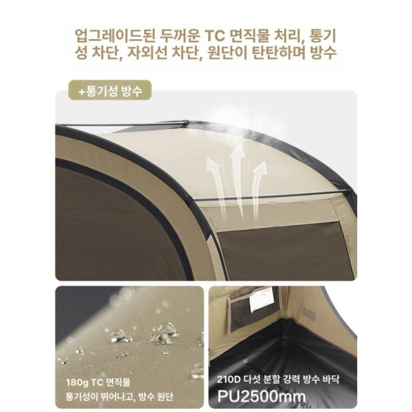 캠핑필수 그늘막 피크닉 더블 방수 초경량 카키 원터치 야외 접이식 카키 더블 - 상세 이미지 4