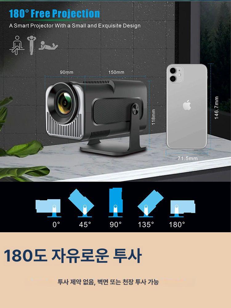 휴대용 미니 프로젝터 캠핑용 고화질 블랙 HY320 안드로이드 유럽 플러그 84인치 스크린 - 상세 이미지 4